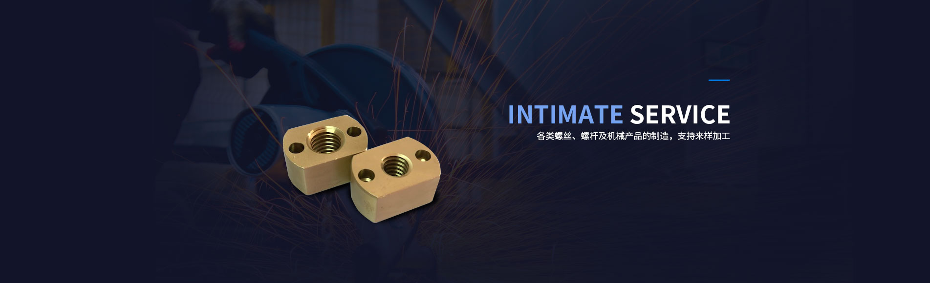 新闻banner