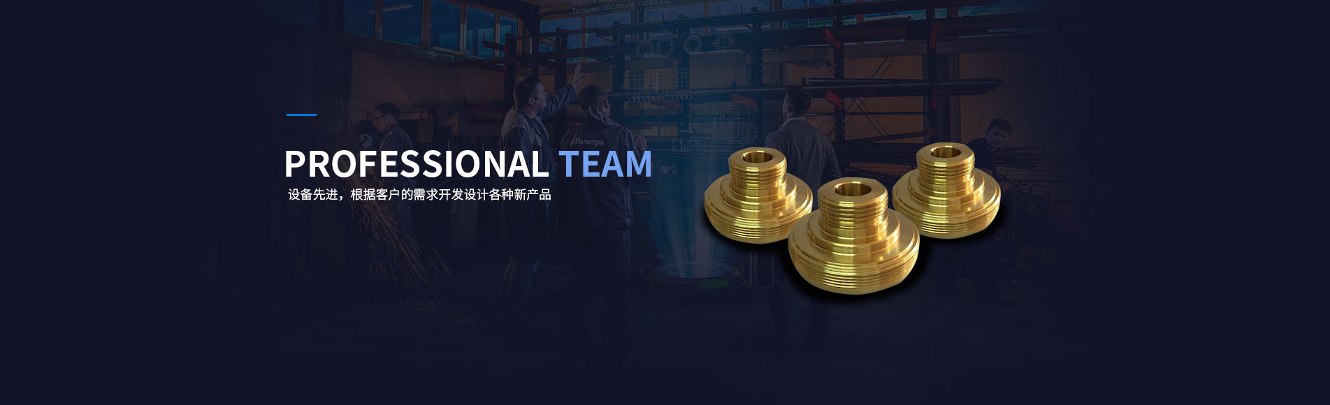 联系我们